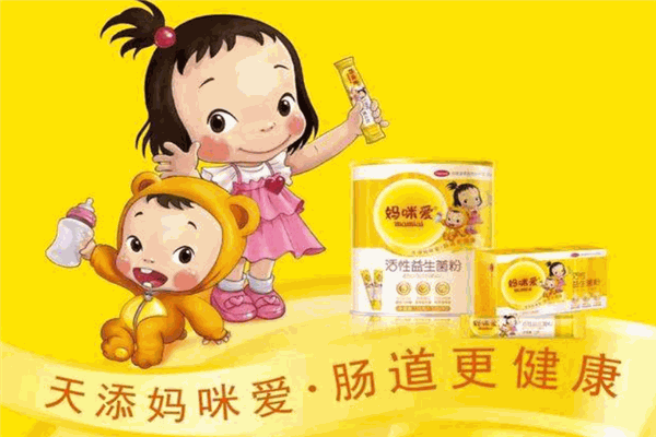 媽咪愛(ài)兒童保健藥品加盟