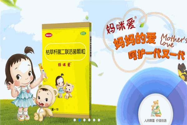 媽咪愛(ài)兒童保健藥品加盟