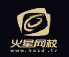 火星網(wǎng)校加盟