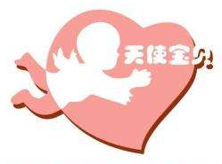 天使寶貝母嬰店加盟