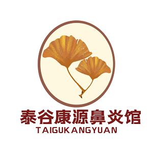 泰谷康源鼻炎館加盟