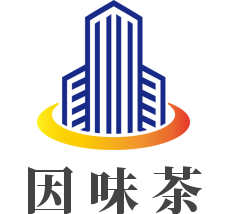 因味茶加盟