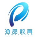 涵品教育加盟
