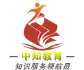 中知教育加盟