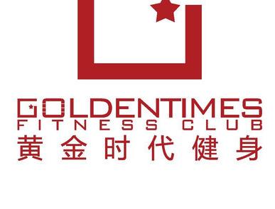 黃金時代健身加盟