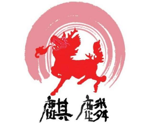 麒麟足療加盟