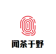 聞茶于野加盟