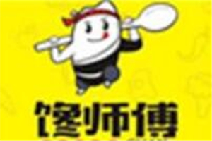 饞師傅口水雞加盟