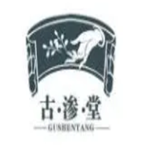 古滲堂膏藥加盟