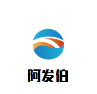 阿發(fā)伯仙草加盟
