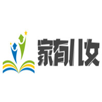 家有兒女小兒推拿加盟