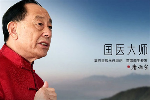 集壽堂保健食品加盟