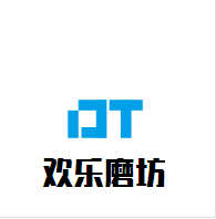 歡樂磨坊加盟
