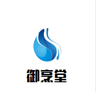 御烹堂黑龍茶加盟