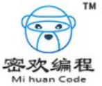 密歡少兒編程加盟