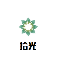 拾光加盟