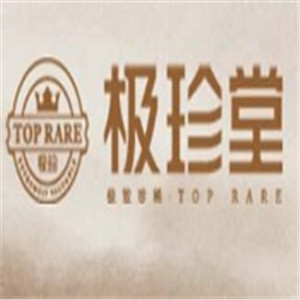 極珍堂保健品加盟