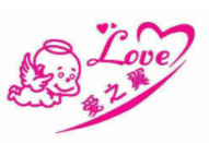 愛之翼母嬰店加盟
