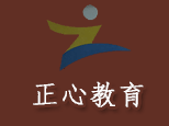 正心教育加盟