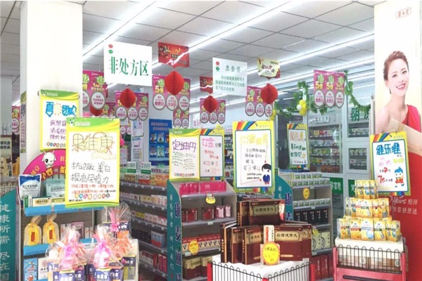 新向民藥店加盟