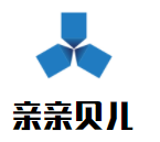 親親貝兒母嬰生活館加盟