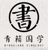 青箱國(guó)學(xué)館加盟