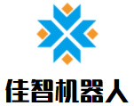 佳智機器人加盟