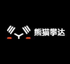 熊貓攀達(dá)健身加盟