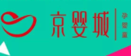 京嬰城加盟
