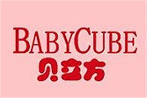 貝立方母嬰生活館加盟