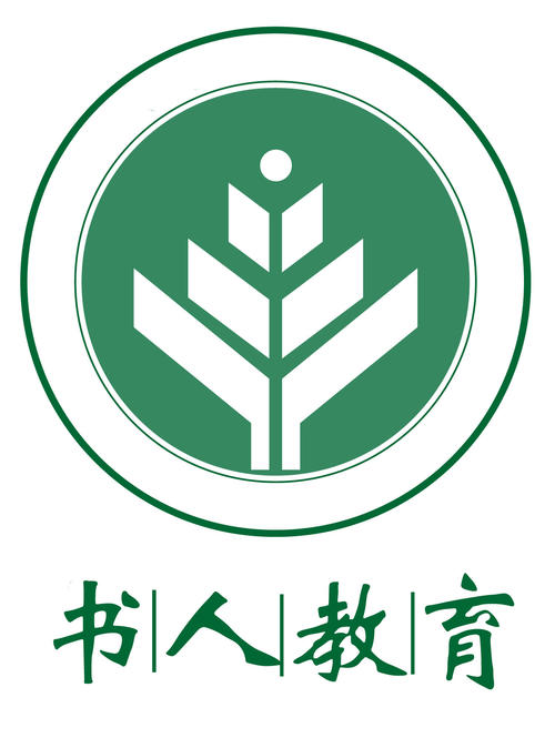 書人教育加盟