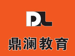 鼎瀾教育加盟
