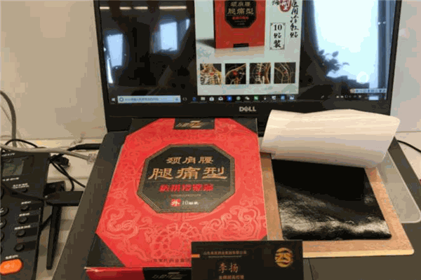 萬健澤醫(yī)用冷敷貼加盟