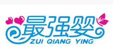 最強(qiáng)嬰母嬰生活館加盟