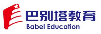巴別塔教育加盟