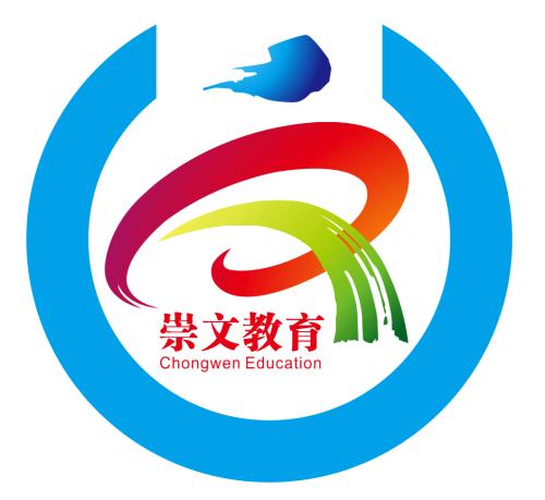 崇文教育加盟