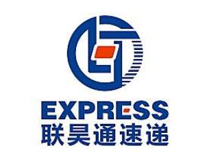聯(lián)昊通速遞加盟