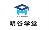 明谷學(xué)堂加盟