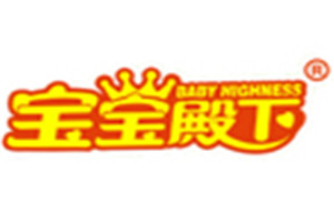 寶寶殿下加盟