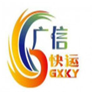 廣信快遞加盟