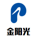 金陽(yáng)光母嬰生活館加盟