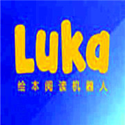 LUKA繪本閱讀機(jī)器人加盟