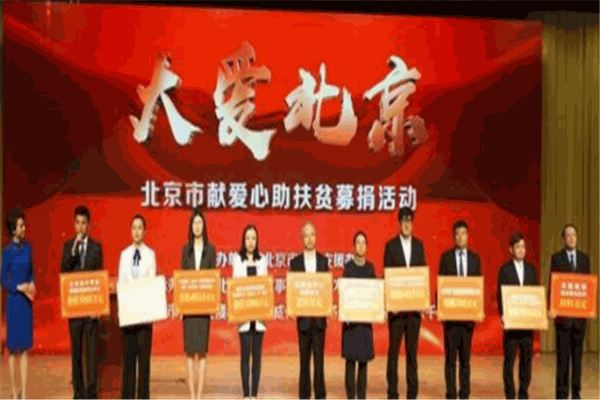北京四中網(wǎng)校加盟