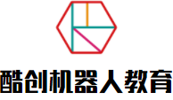 酷創(chuàng)機器人教育加盟