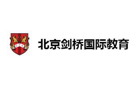 劍橋國(guó)際教育加盟