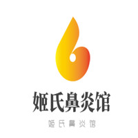 姬氏鼻炎館加盟