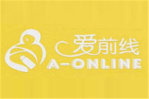 愛前線母嬰生活館加盟