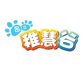 交大昂立教育稚慧谷早教加盟