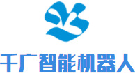 千廣智能機(jī)器人加盟