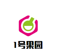 1號果園飲品加盟